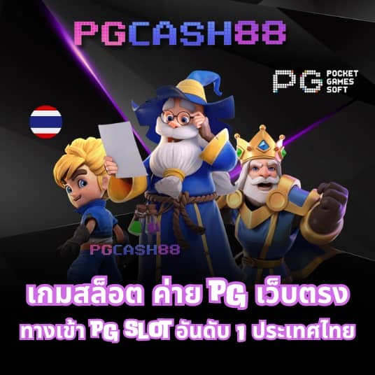 ผลบอลสด 7m 888