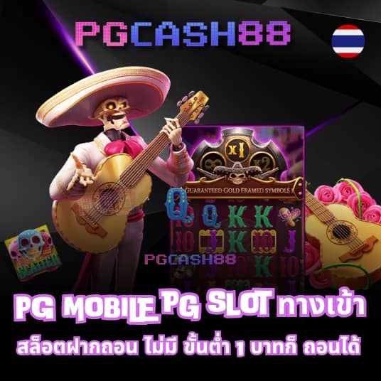 ผลบอลสด 7m 888